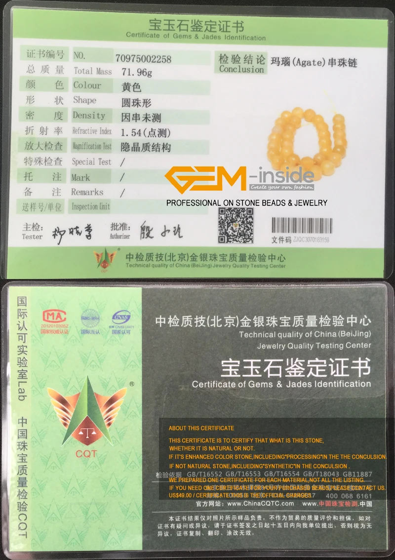 Круглые бусины из искусственного агата натуральный камень для изготовления