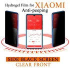 Защитная пленка XiaoMi12Pro 12X MIX4 для экрана Xiaomi 11 LIte Black Shark 4, мягкая Гидрогелевая пленка для конфиденциальности Mi 10 Pro 11Ultra