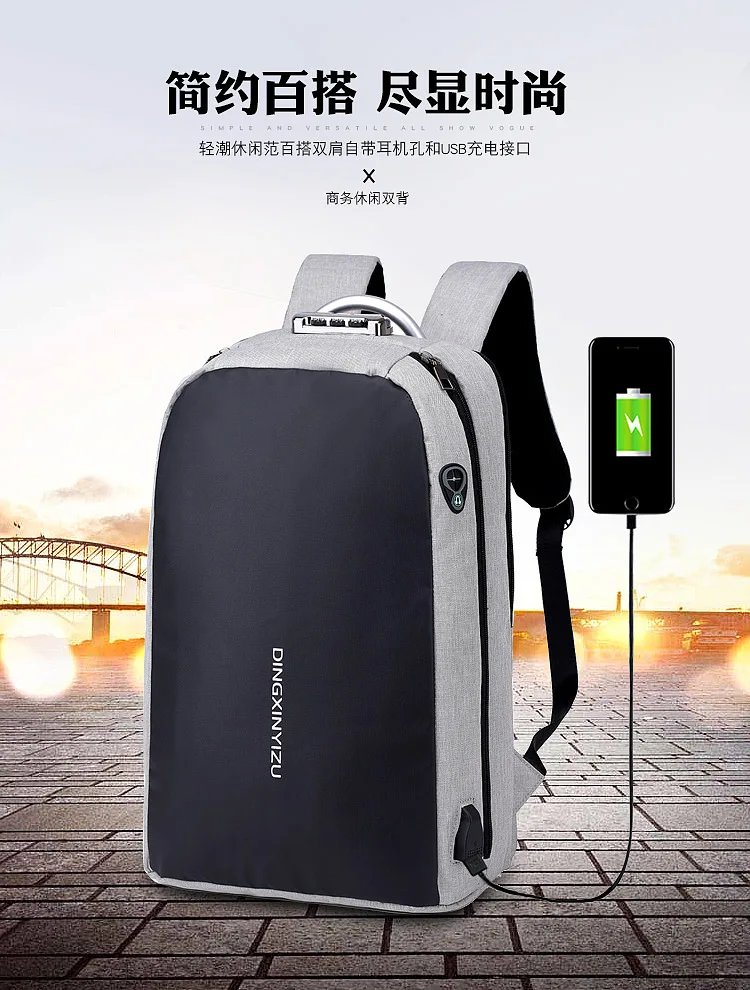 Мужской рюкзак с USB зарядкой, деловая сумка для ноутбука, большая емкость, водонепроницаемый, защита от кражи, комбинированный замок, рюкзаки для путешествий