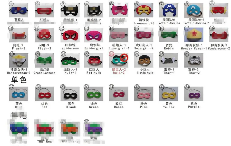 pls choose 15 шт./лот супергеройский, для косплея Маска Дети День рождения Super hero для подарка Хэллоуин вечерние Наряжаться Маска для костюма - Цвет: pls choose