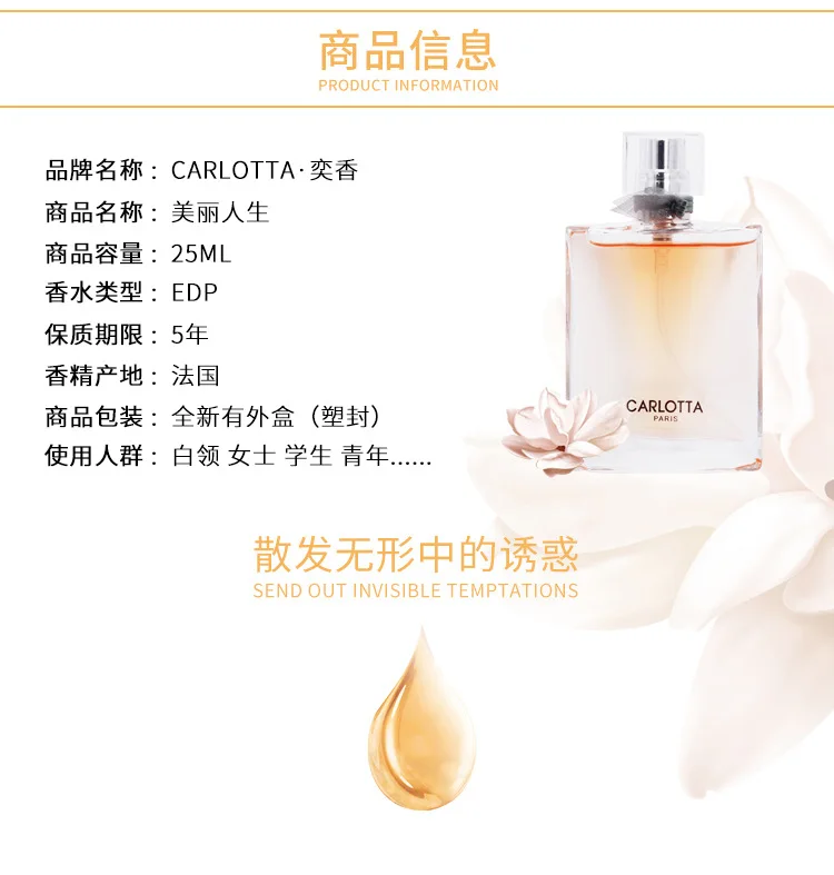 25 мл секс духи для женщин Parfum спрей аромат дезодорант длительный Туалетная вода для женщин духи свежие духи