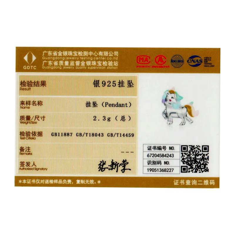 

925 , , , , , , , 3 , , , , ZSCC331500