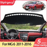 for mg 6 2011 2012 2013 2014 2015 2016 anti slip mat dashboard cover pad sunshade dashmat carpet anti uv car accessories for mg6