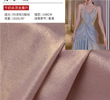 Полноразмерная модель ледяного шелка Бронзирующая четырехсторонняя тянущаяся