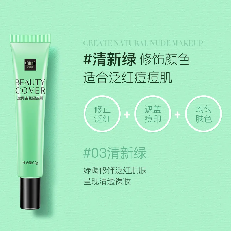 1 шт. натуральный Осветляющий BB-крем консилер УВЛАЖНЯЮЩАЯ основа для макияжа