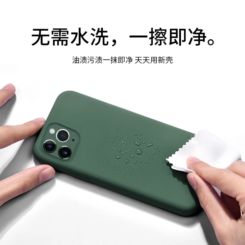 

Applicable to iPhone12 liquid silicone phone case Apple 11 explosion all-inclusive soft shell 8plus anti-fall protective cover