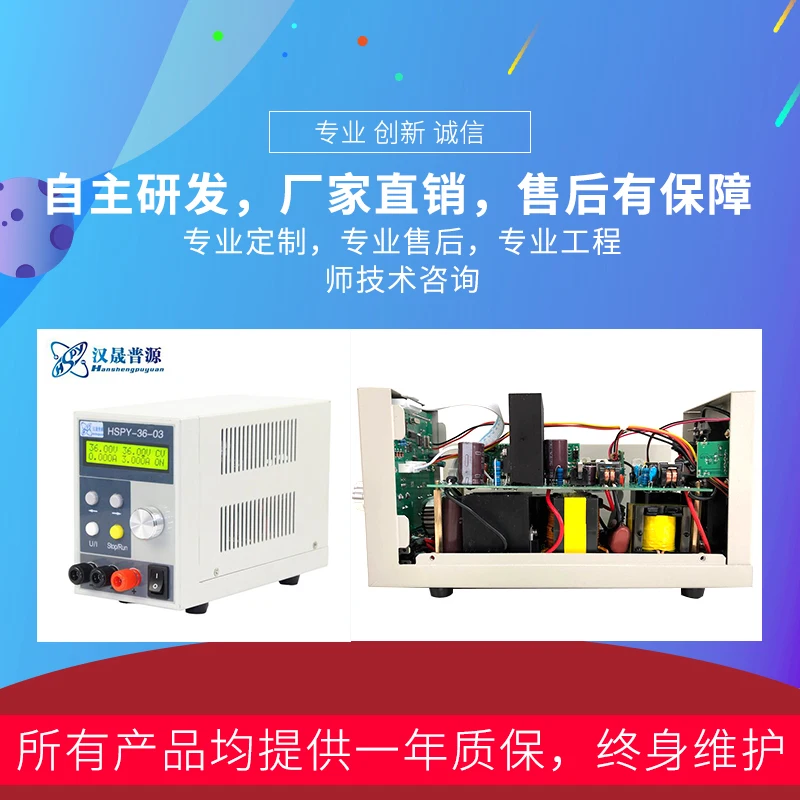 В А программируемый источник питания миллиампер Программируемый Блок