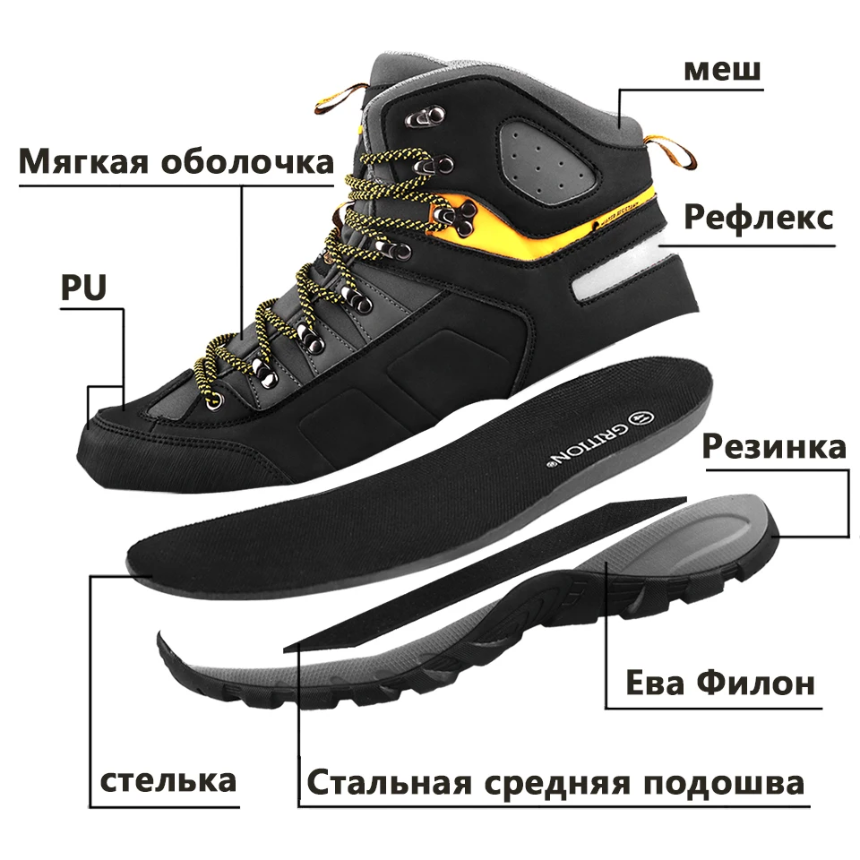 GRITION/мужская водонепроницаемая походная обувь; мужская обувь с высоким берцем для ходьбы и альпинизма; нескользящая обувь с мягкой подошвой; походная обувь для мужчин
