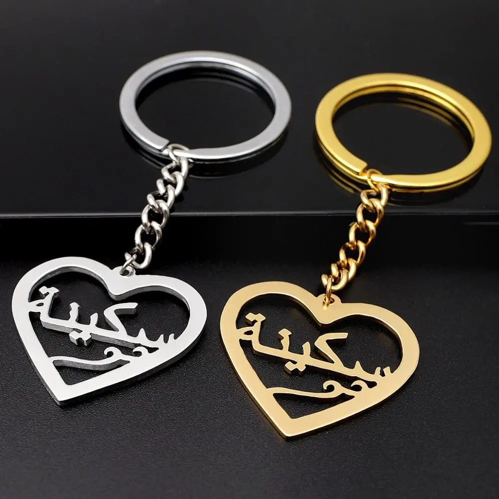 Personalized Arabic keychain, Arabic Name Keychain, Heart Key Chain, Arabic Name Jewelry, Personalized Keyring, Christmas Gift