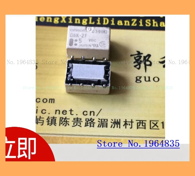G6K 2F 5VDC Y 5VDCG6K 12VDC8 3V 12V24V| |
