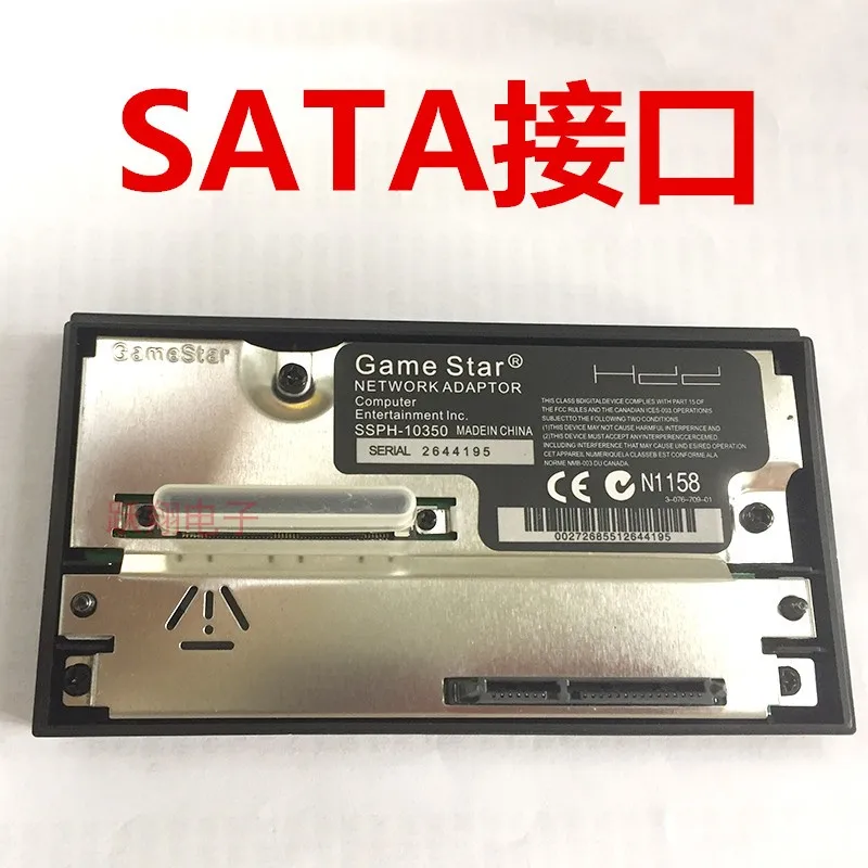 

SATA Socket For PS2 Network Adapter SSPH-10350 OEM
