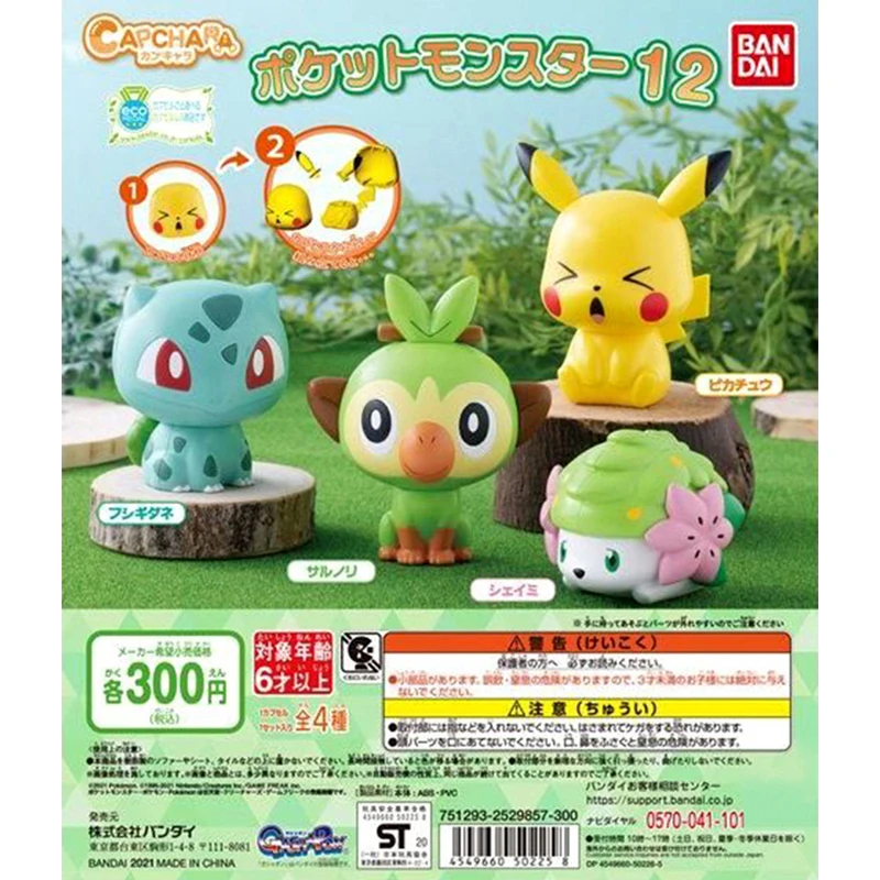 

4PCS Original Bandai Anime Pokemon Shellless Gashapon Serie 11 Shaymin Pikachu Bulbasaur PVC Action Anime Figure Toys for Boys
