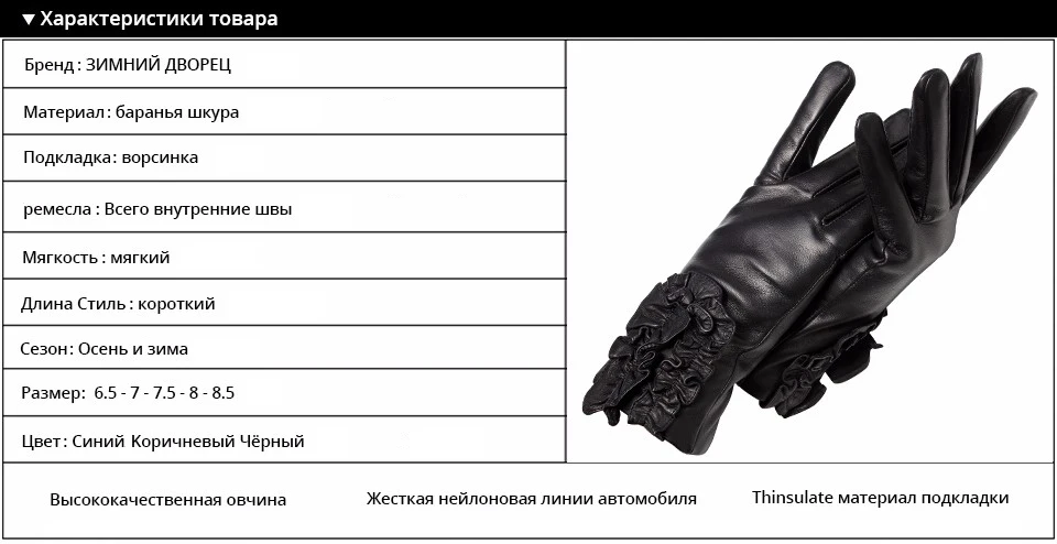 Натуральная Кожа перчатки Люкс перчатки женская Мода кожа Популярные зимние перчатки Леди перчатки стиль женщины Цветочный дизайн