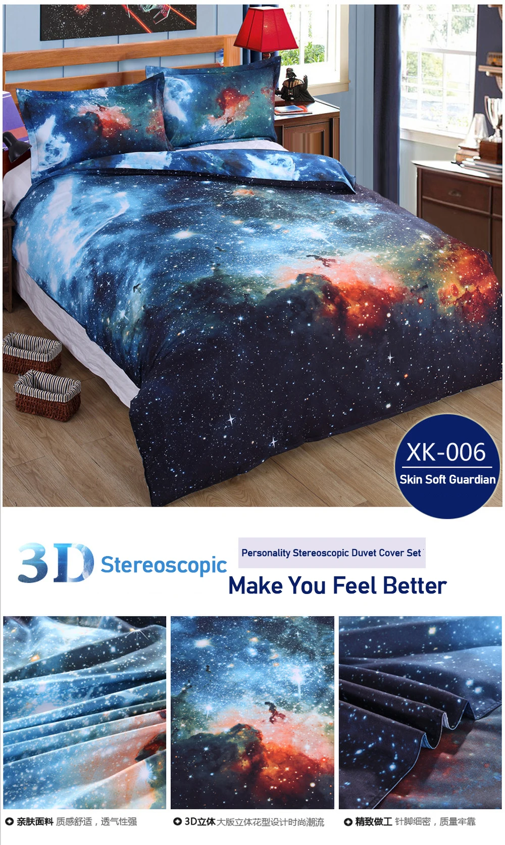 3D Galaxy пододеяльник модные комплекты постельного белья Вселенная космическое пространство тематическое постельное белье плоский лист 2шт/3 шт/4 шт один двойной размер