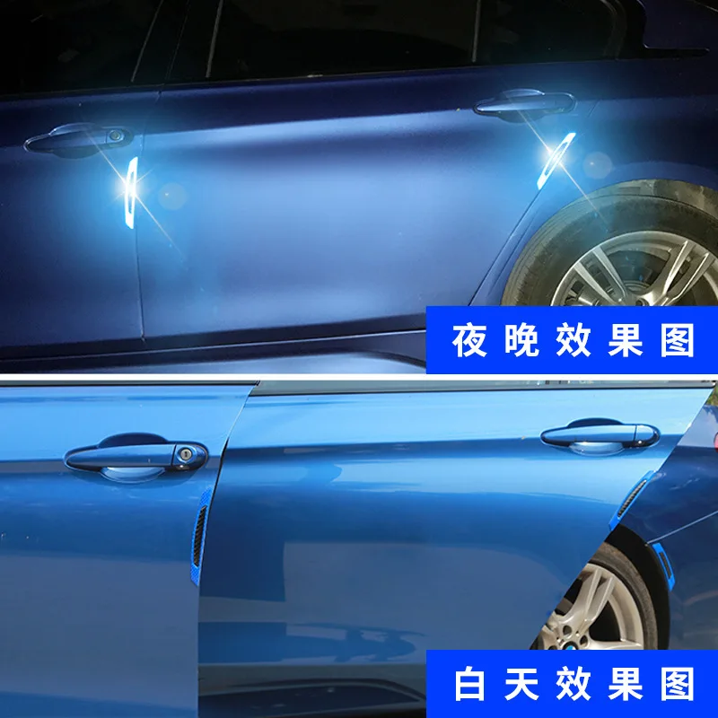 Полоски для предотвращения столкновений на дверь автомобиля прикрепленные