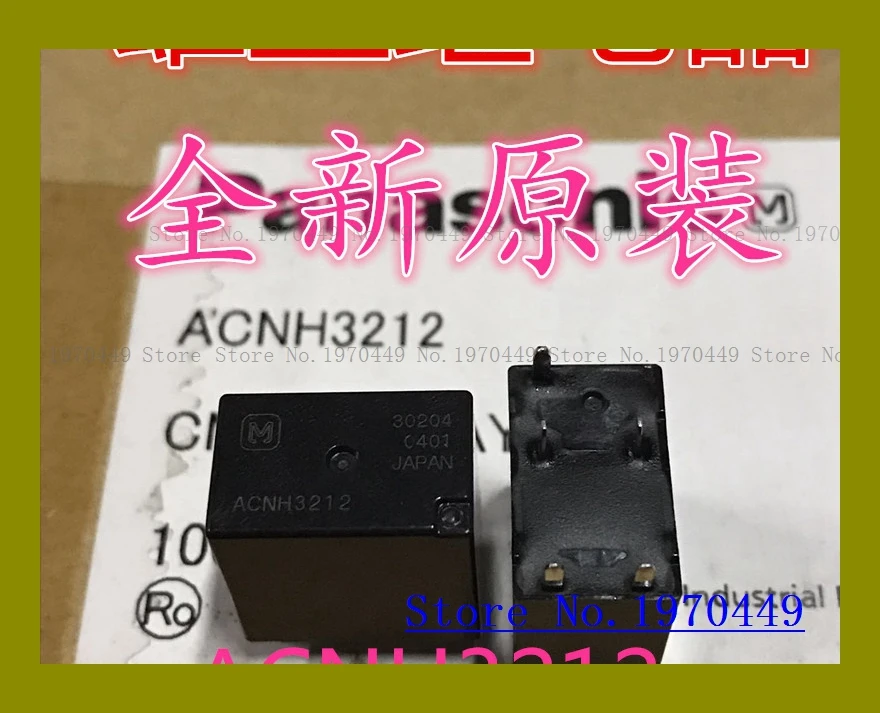 

ACNH3212 12V 5