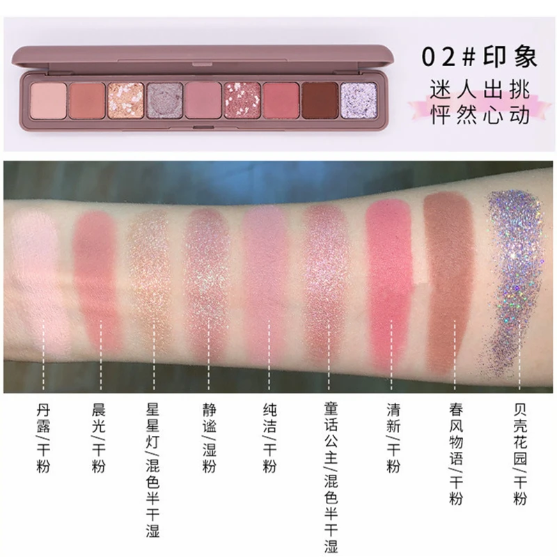 Палетка теней для век с натуральным мерцающим блеском 9 цветов |