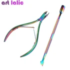 Кусачки для кутикулы, 2 шт.компл., с двойной пружиной, голографические титановые инструменты для маникюра и педикюра