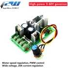 Регулятор скорости двигателя постоянного тока 12 В, 24 В, 36 В, 48 В, контроллер привода высокой мощности, 20 А, регулятор тока