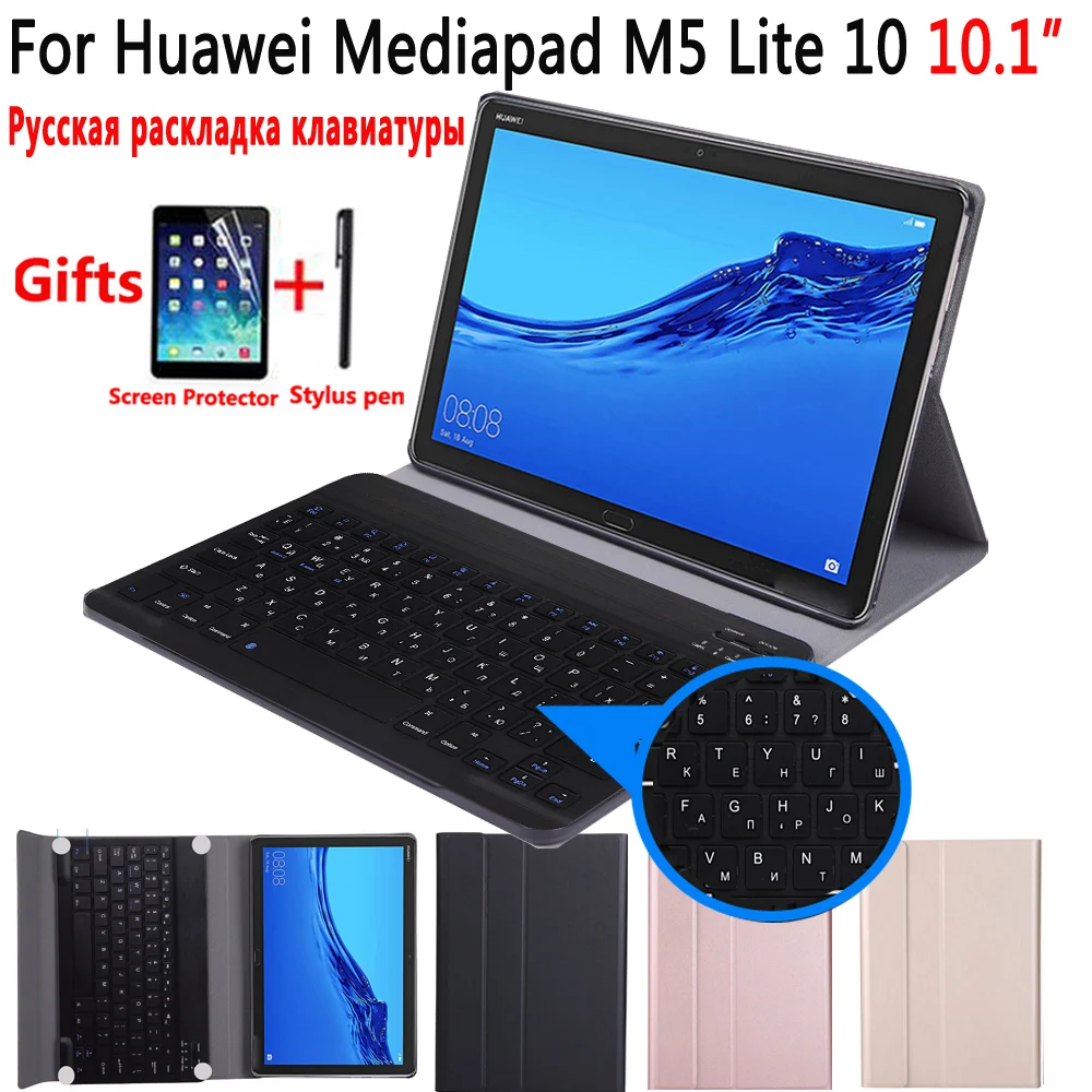 Чехол с русской клавиатурой для huawei Mediapad M5 Lite 10 1 BAH2 W09 W19 L09 чехол клавиатура