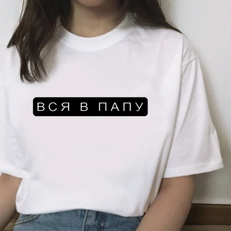 

T-shirt Female Letter Print Harajuku 90s Short Sleeve Fun Ulzzang T-Shirt Summer Fashion T Shirt New