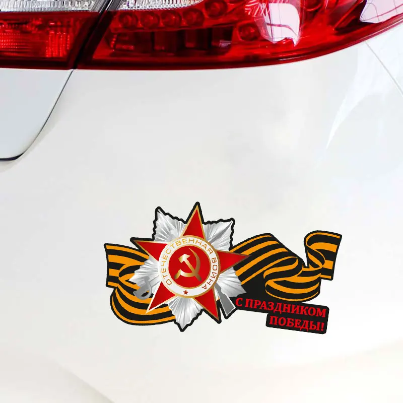 Классные персонализированные автомобильные наклейки ПВХ водонепроницаемые для