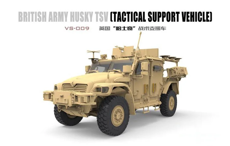 MENG VS009 1/35 весы британская армия Хаски TSV (тактическая поддержка транспортного