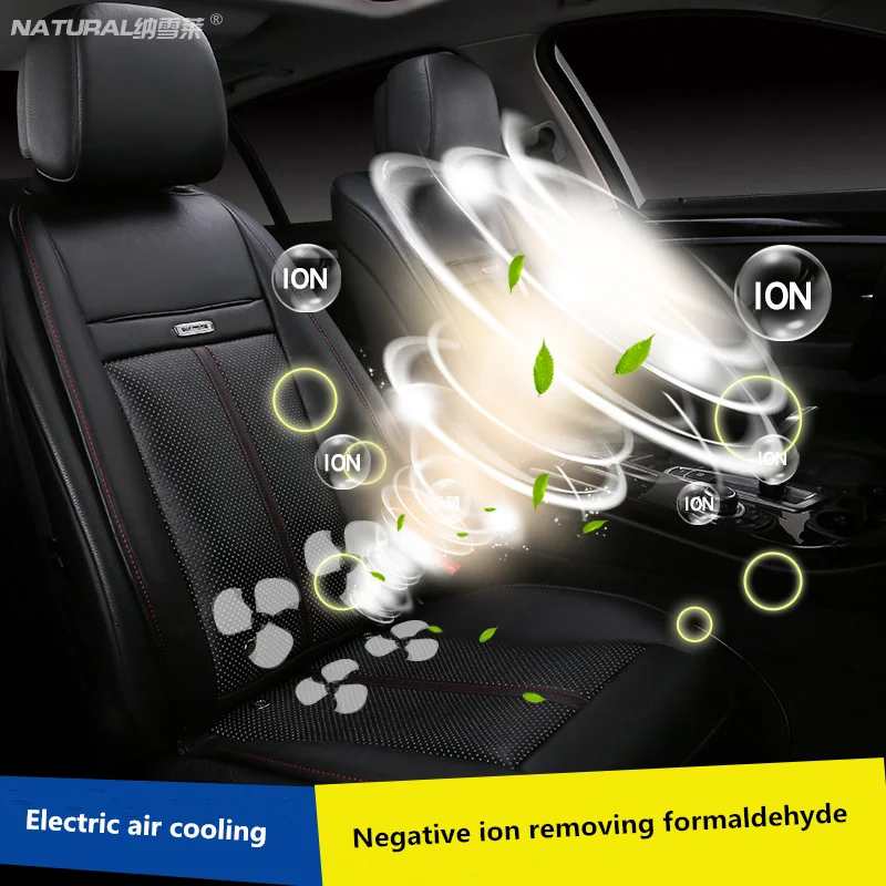 

New car cushion four seasons universal three in one refrigeration heating massage multifunctional intelligent air cushion