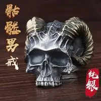 

Devil Satan Silver Ring Men's Trendy Punk Rock Ornament Domineering Personalized Retro Cornu Caprae Hircus Skull Index Finger