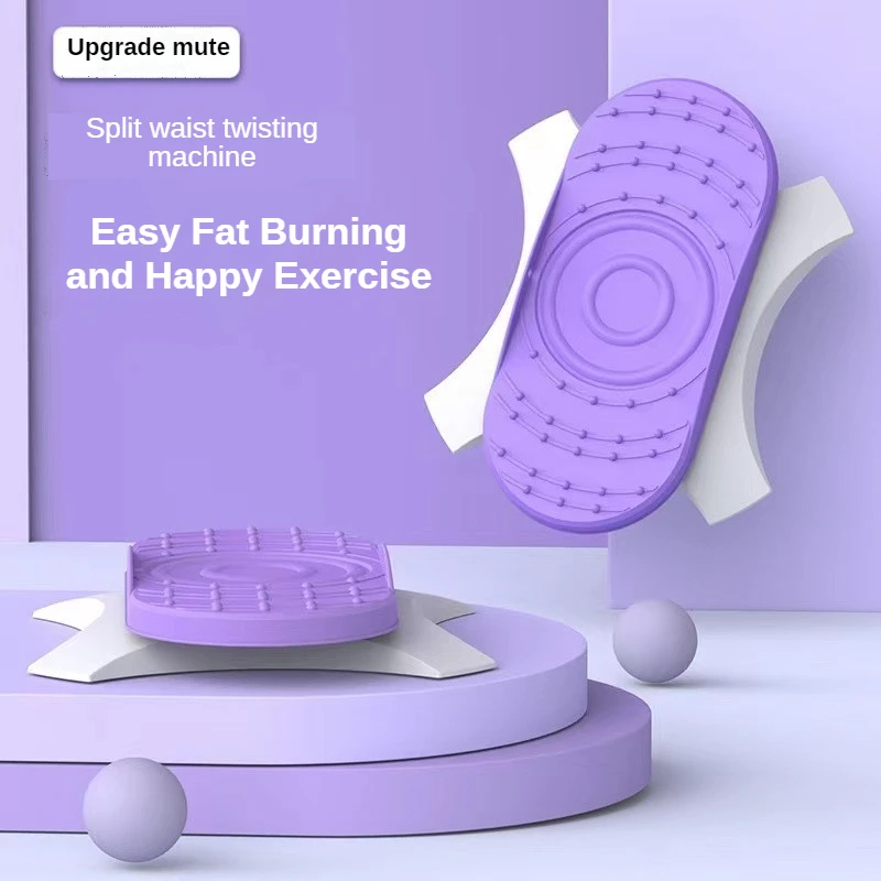 Раздельный диск для похудения и потери веса улучшенная версия дома скрученный