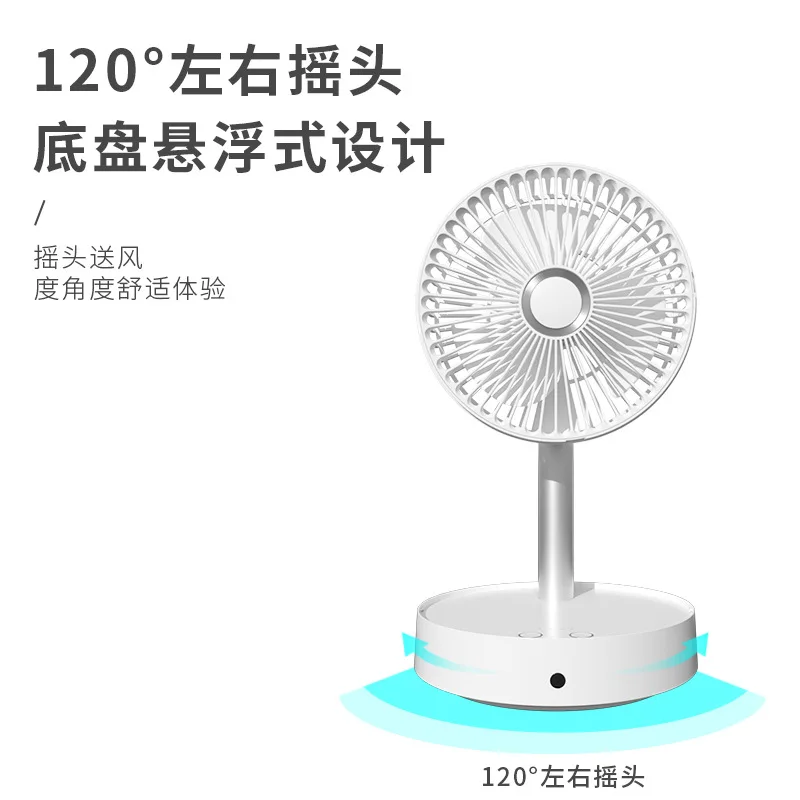 

Head-shaking telescopic fan portable folding fan floor-to-ceiling office remote control timing fan manufacturer