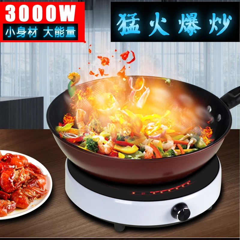 Круглая индукционная плита бытовая энергосберегающая мини-индукционная высокой