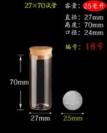 Красивая мини-подвеска A38 стеклянная бутылка для хранения маленькая пробка
