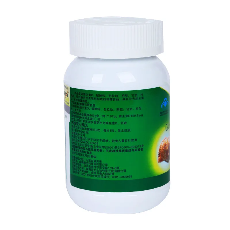 50 капсул витамин D поддержка кальция здоровая кость кальций VIT Softgel увеличение