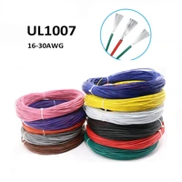 ul1007 electronic wires environmental protection cable line 16awg 18 20 22 24 26 28 30awg multicolor