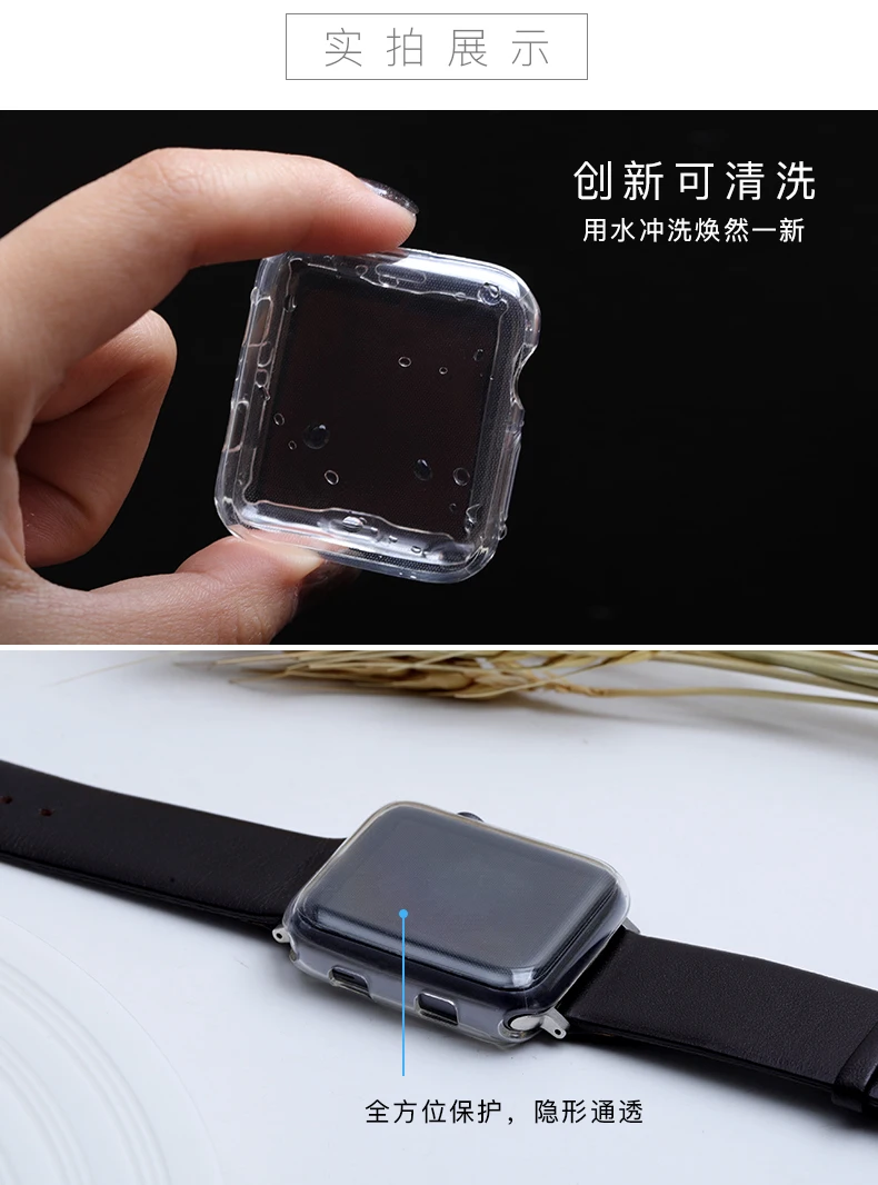 Чехол для apple watch 5 4 band 44 мм 40 мм apple watch cover iwatch band 42 мм 40 мм Силиконовая защита для экрана чехол мягкий все вокруг 3