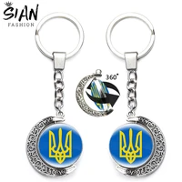 tryzub ukraine moon keychains holder ukrainian symbol rune pattern key chains 360 degrees rotated keyring new fashion jewelry