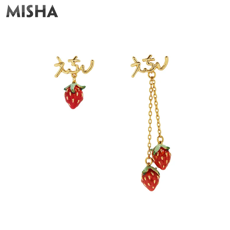 

MISHA модные серьги-гвоздики для женщин ручной работы эмаль глазурованная Клубника Дизайн серьги Модные Подвески Ювелирные изделия Подарки д...