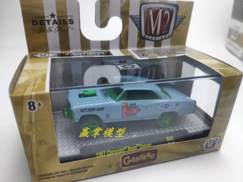 

M2 machines 1:64 1967 Chevrolets Nava Gasser Collection Metal Die-cast Simulation Model Cars Toys