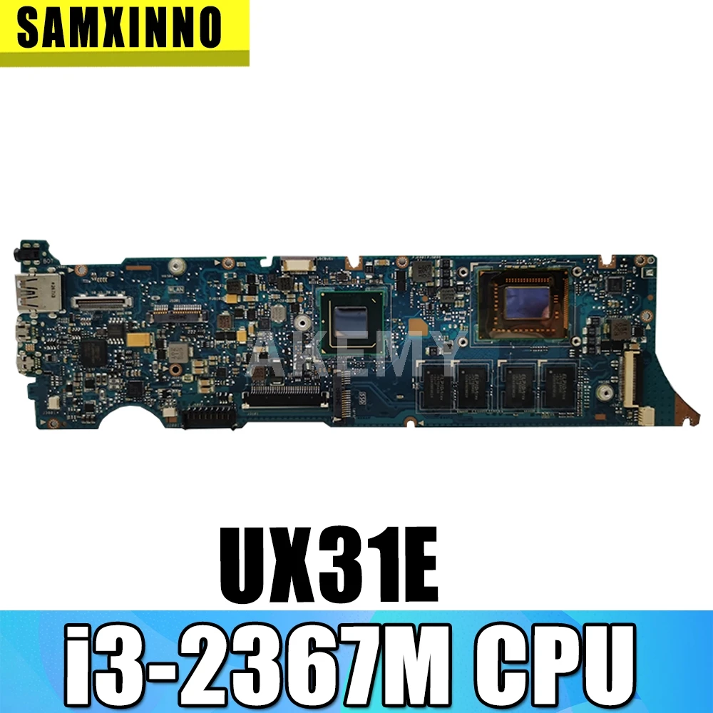 Для For Asus UX31E материнская плата для ноутбука REV: 2 0 QS67 4GB HD Graphics 3000 PN: 60 N8NMB4J01 с i3 2367M 100%