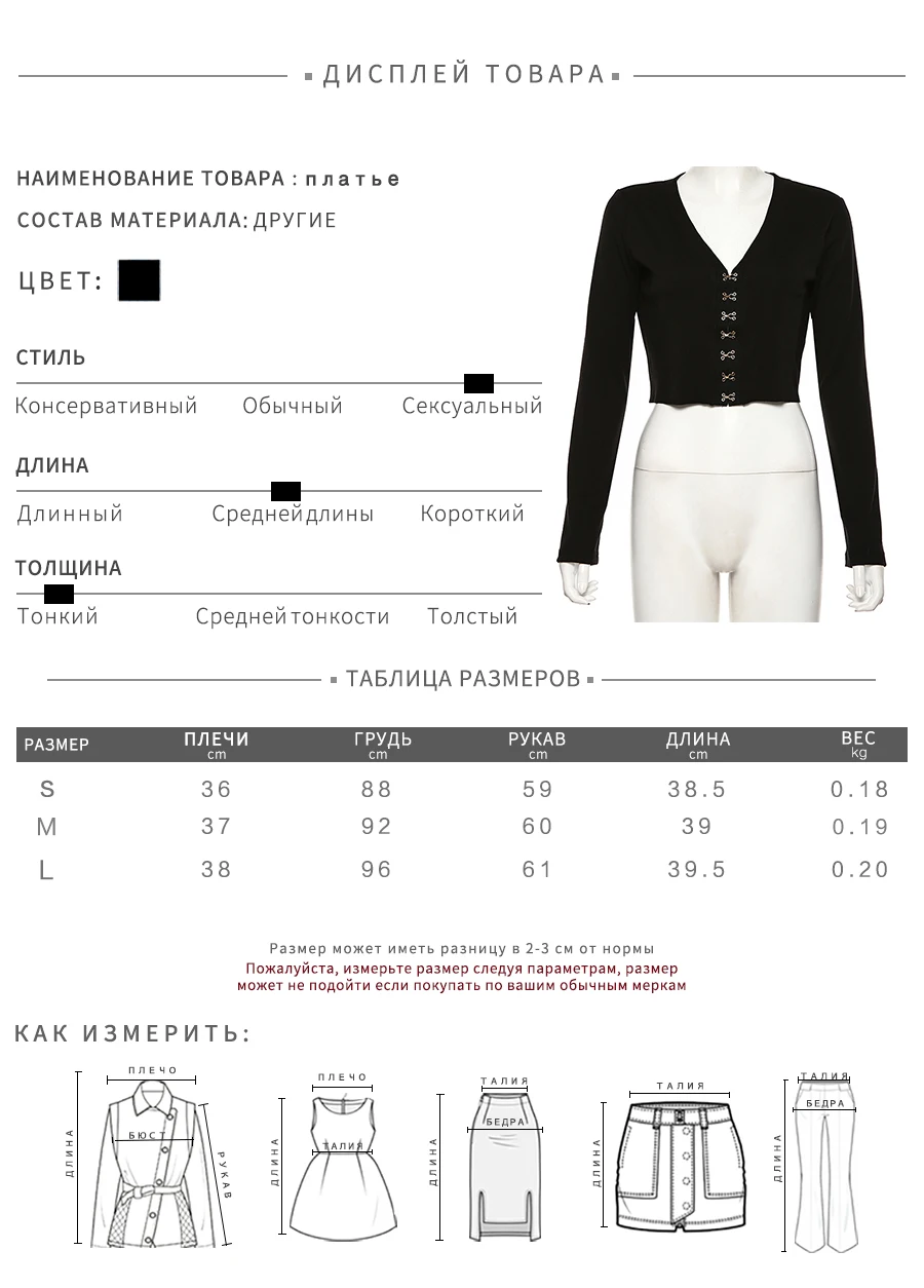 Kliou модный однотонный черный кардиган, ребристый вязаный короткий топ с длинным рукавом, Осенний популярный сексуальный Повседневный облегающий кардиган с v-образным вырезом