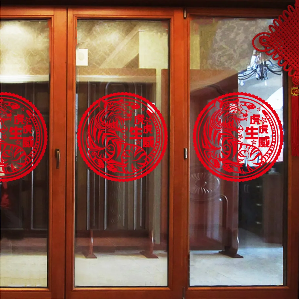 

2022 Новогодние украшения, наклейки на окна, наклейки на окна, Дизайн новогодней сцены, цвет атмосферные обои, год Тигра