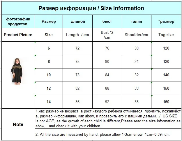 Long Sleeve Dress for Girls Elegant Lace Tassels Black Teenage Girl Clothing 8 10 12 14 years Kids Dresses | Детская одежда и