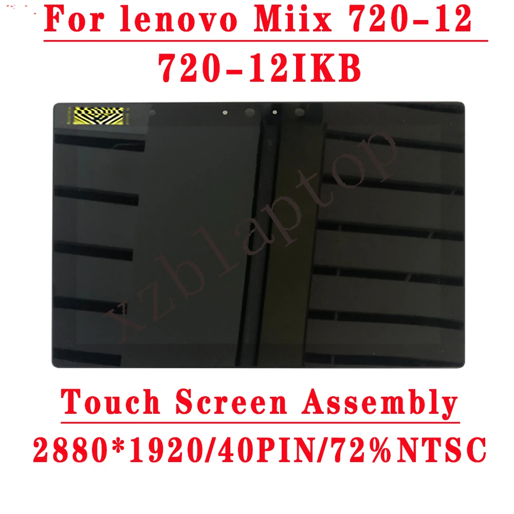 

Новый оригинальный 12,0 ''ЖК-экран для Lenovo Miix 720-12 miix720-12IKB сенсорный экран с ЖК-дисплеем в сборе B120YAN01.0 2880*1920 40PIN 5D10M65391