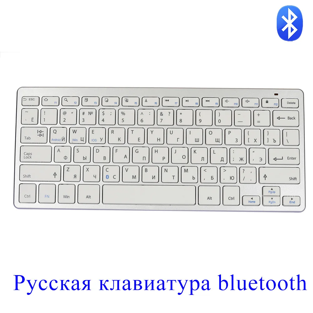 Русская Bluetooth клавиатура Мини Портативная Беспроводная мышь для