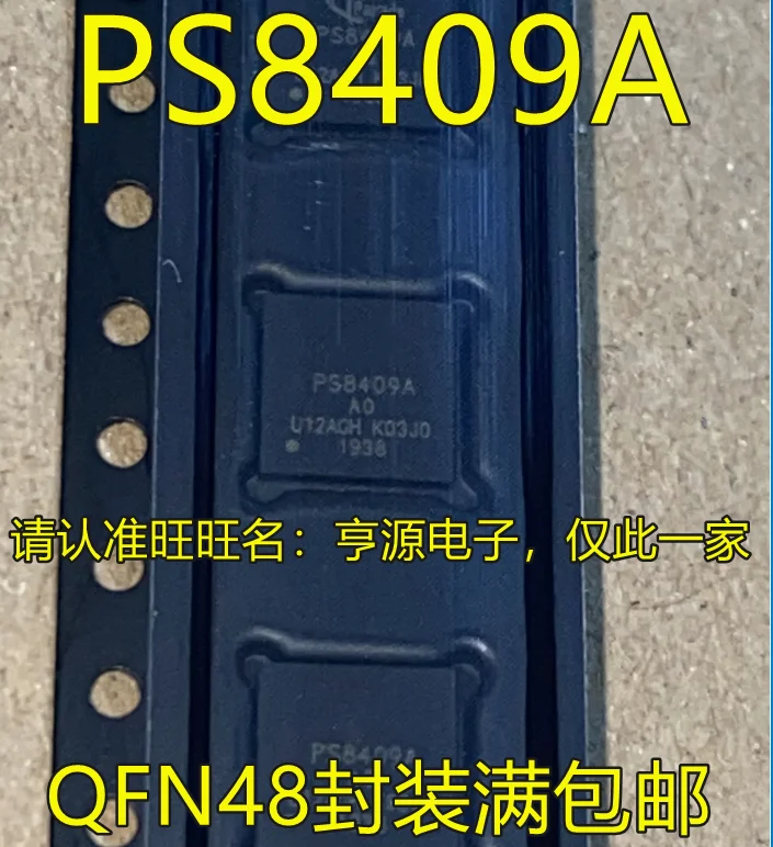 

PS8409A QFN48 IC
