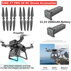 Аккумулятор 11,1 В 2600 мА  ч для дрона SJRC F7 Pro 4K