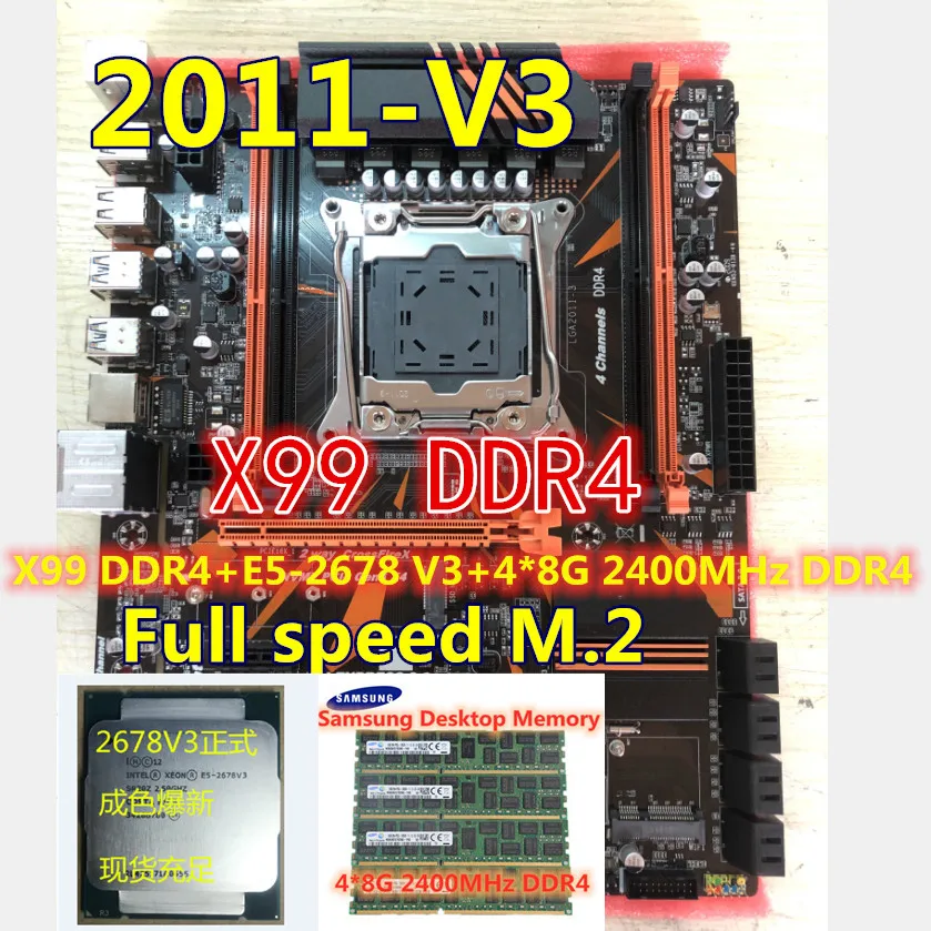 Jsfffl x99 ddr4 placa m combo com xeon e5 2678 v3 LGA2011 3 cpu 4 pces x 8 gb = 32 2400 mhz memoria|Материнские платы| |