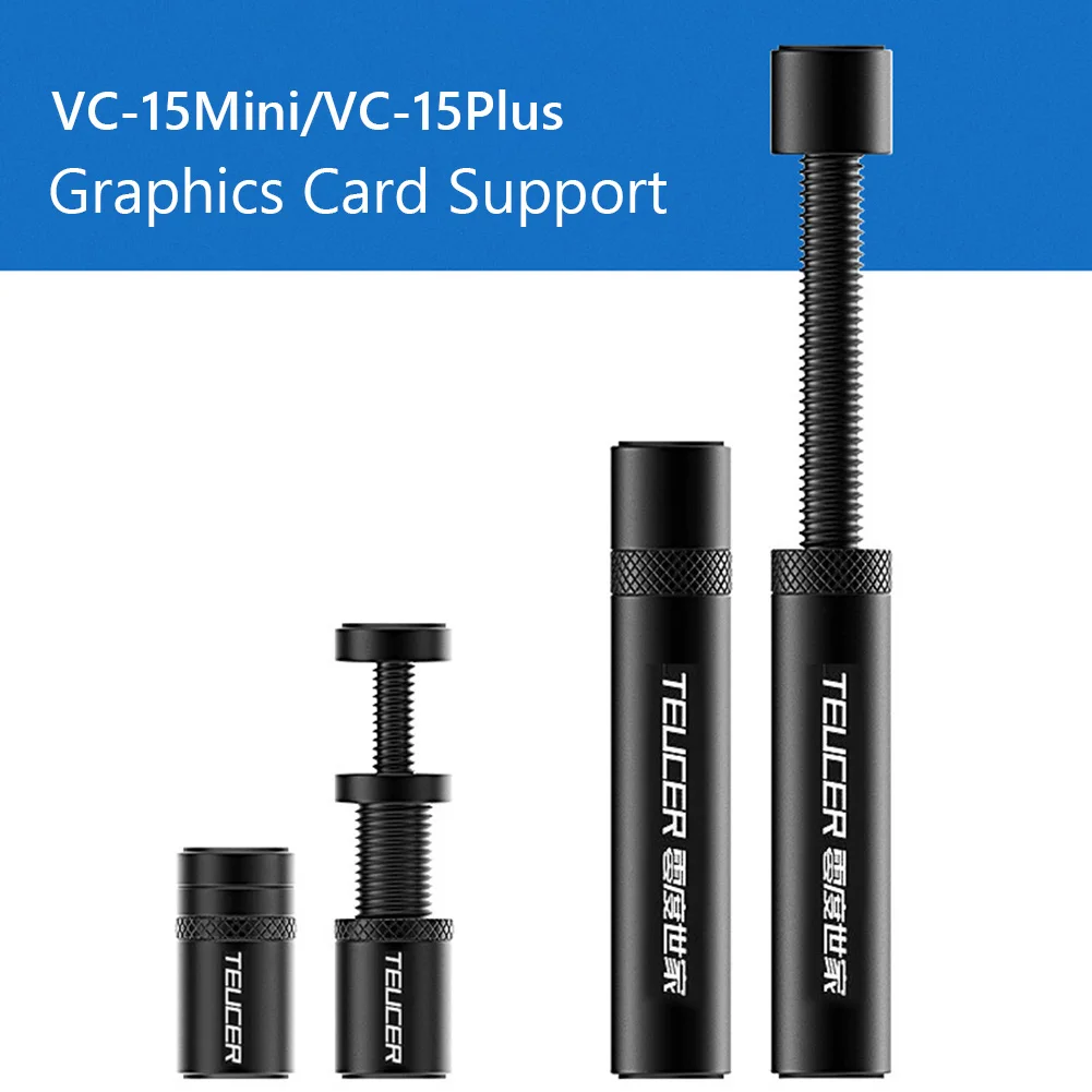 

TEUCER VC-15Mini/VC-15Plus Telescopic Card Holder Graphics Card Brace Jack Support Jack Computer Desktop PC Case Accessories
