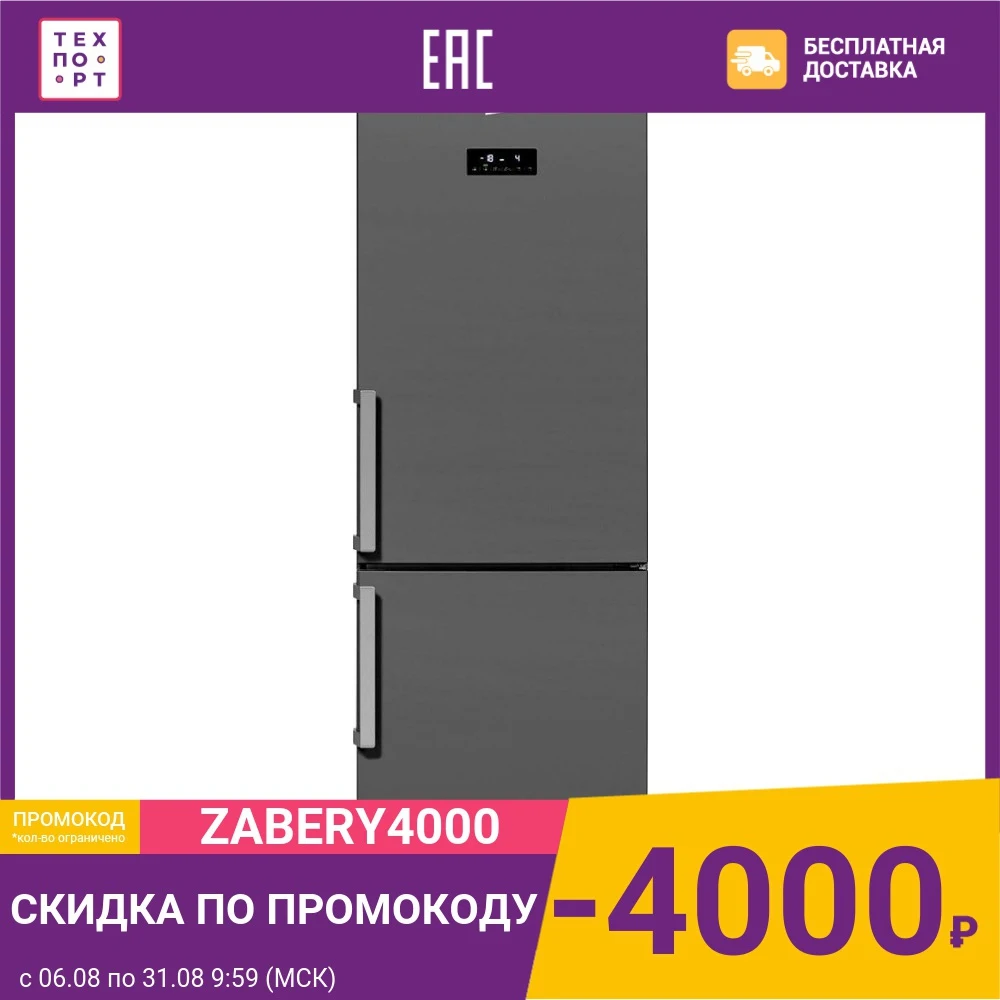 Холодильник Beko RCNK321E21A|Холодильники| |